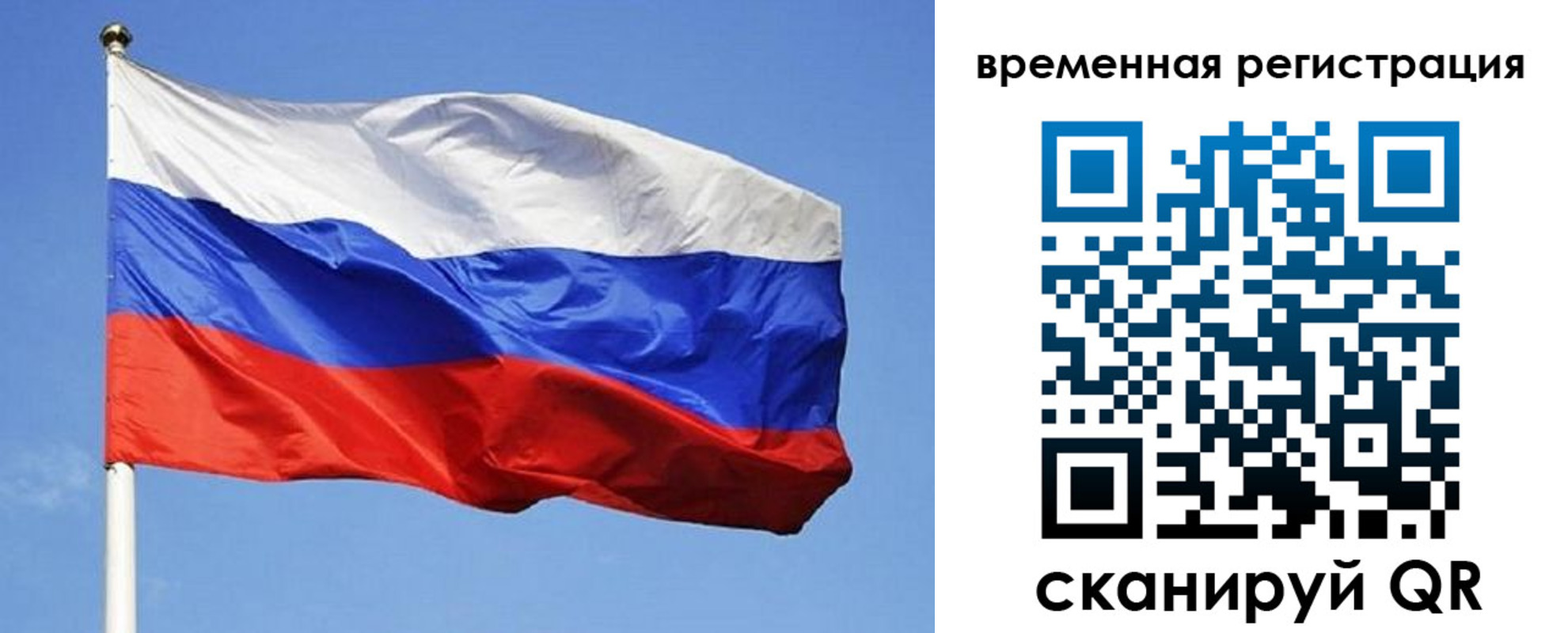 прописка в квартире в Карачаево-Черкесии
