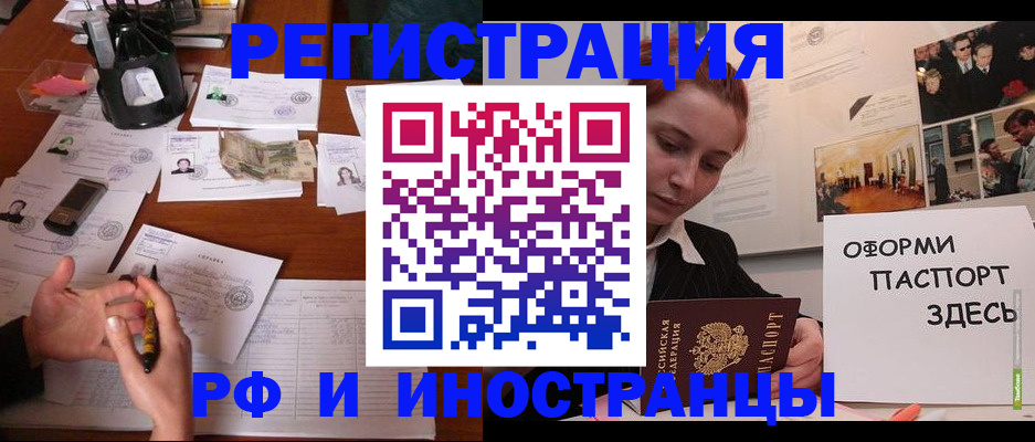 регистрация для школы в Карачаево-Черкесии