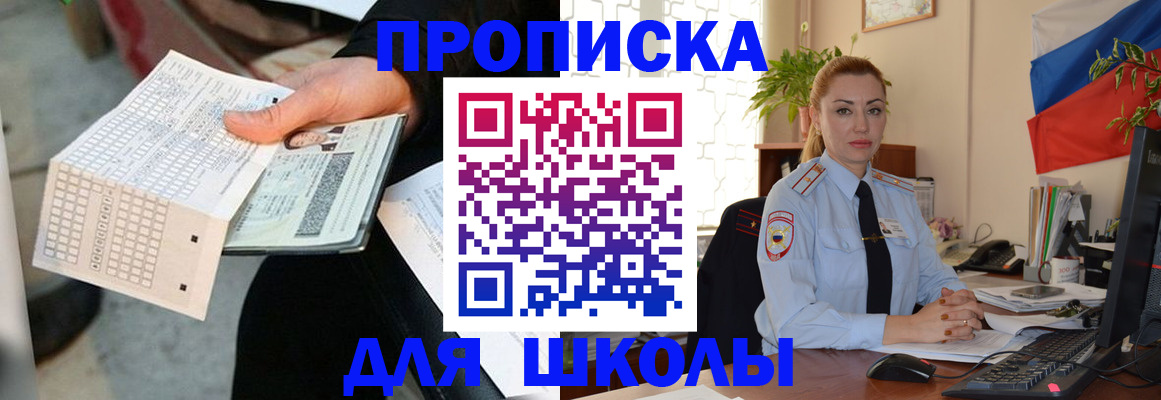 регистрация для дет. сада в Карачаево-Черкесии